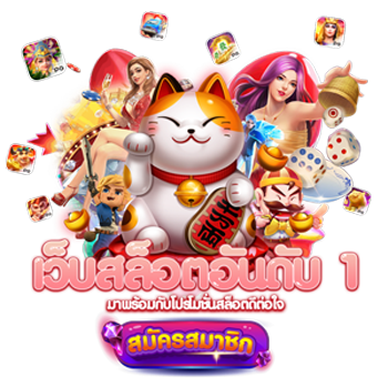 pg999st เว็บพนันที่ครบครัน การันตีความปลอดภัย